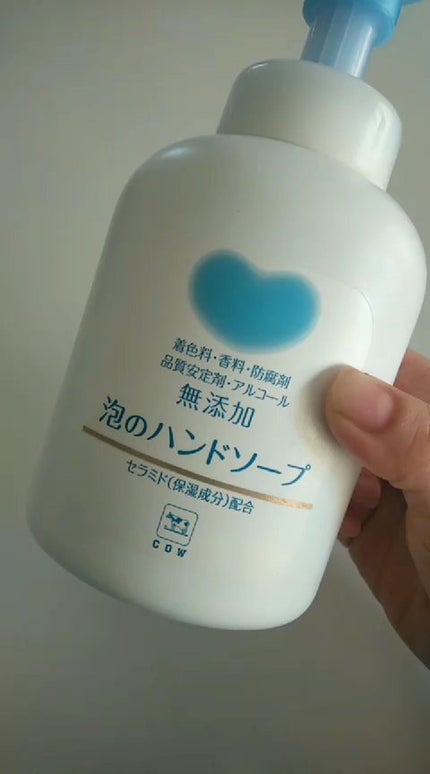 泡のハンドソープ/カウブランド無添加/ハンドソープの人気ショート動画