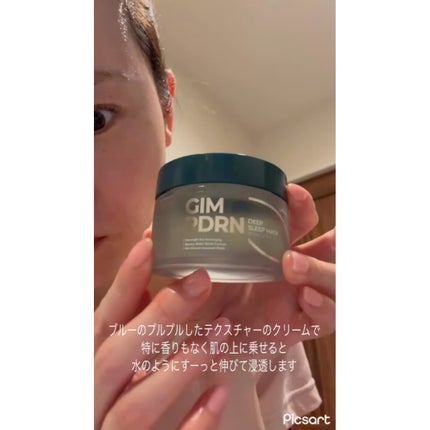 海苔PDRNディープスリープマスク/Isntree/オールインワン化粧品を使ったクチコミ(3枚目)
