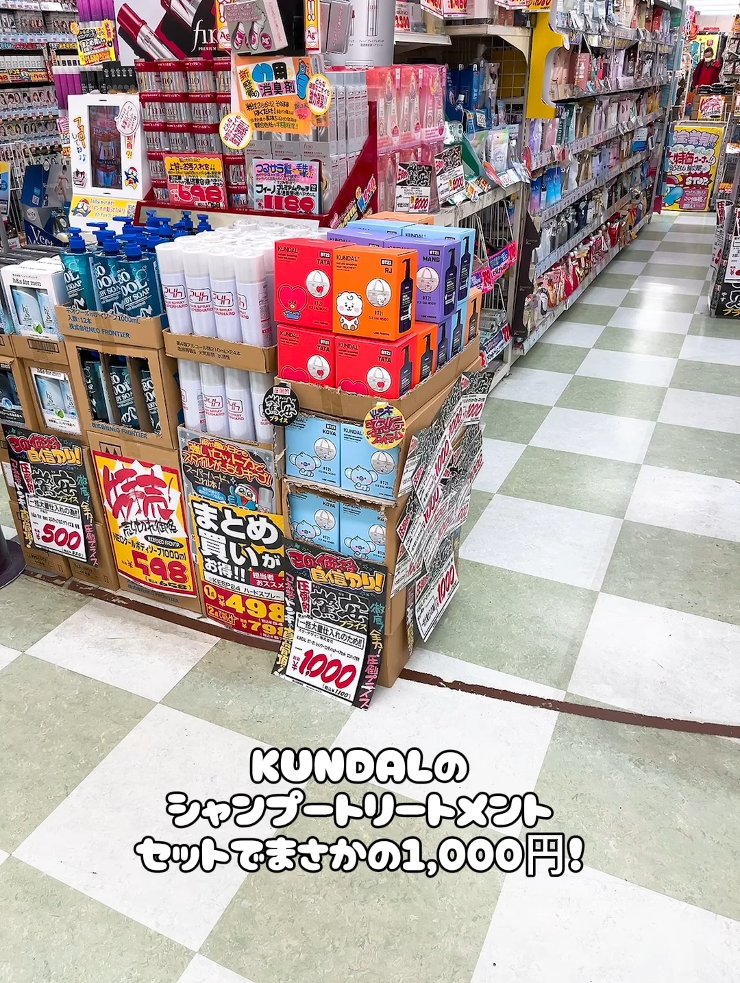 ネイチャーシャンプー/KUNDAL/市販シャンプーの動画クチコミ5つ目