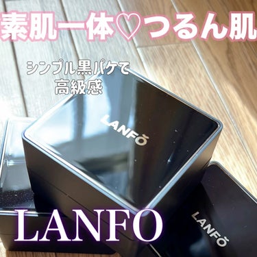 パールクリスタルファンデーション/LANFO/クッションファンデーションの動画クチコミ1つ目