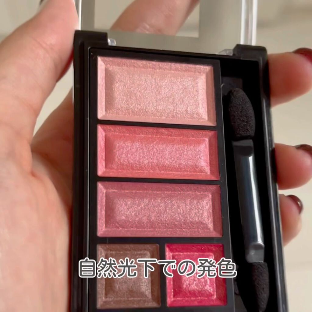 ショコラスウィート アイズ 111/リンメル ロンドン/アイシャドウパレットを使ったクチコミ（3枚目）