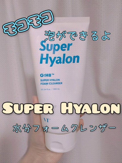 スーパ―ヒアルロン フォームクレンザー/VT/洗顔フォームの人気ショート動画