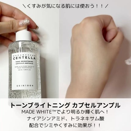 yuiðªð©°ãã©ãã100 on LIPS ãä»ã®æçš¿ã¯ãã¡ãð§žâ¶ïž@beauty_yu_iâ¡@skin10..ãïŒ4æç®ïŒ