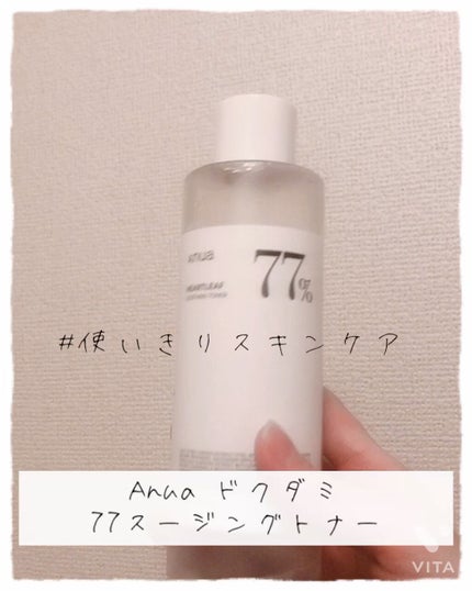 ドクダミ 77 スージングトナー/Anua/化粧水の人気ショート動画