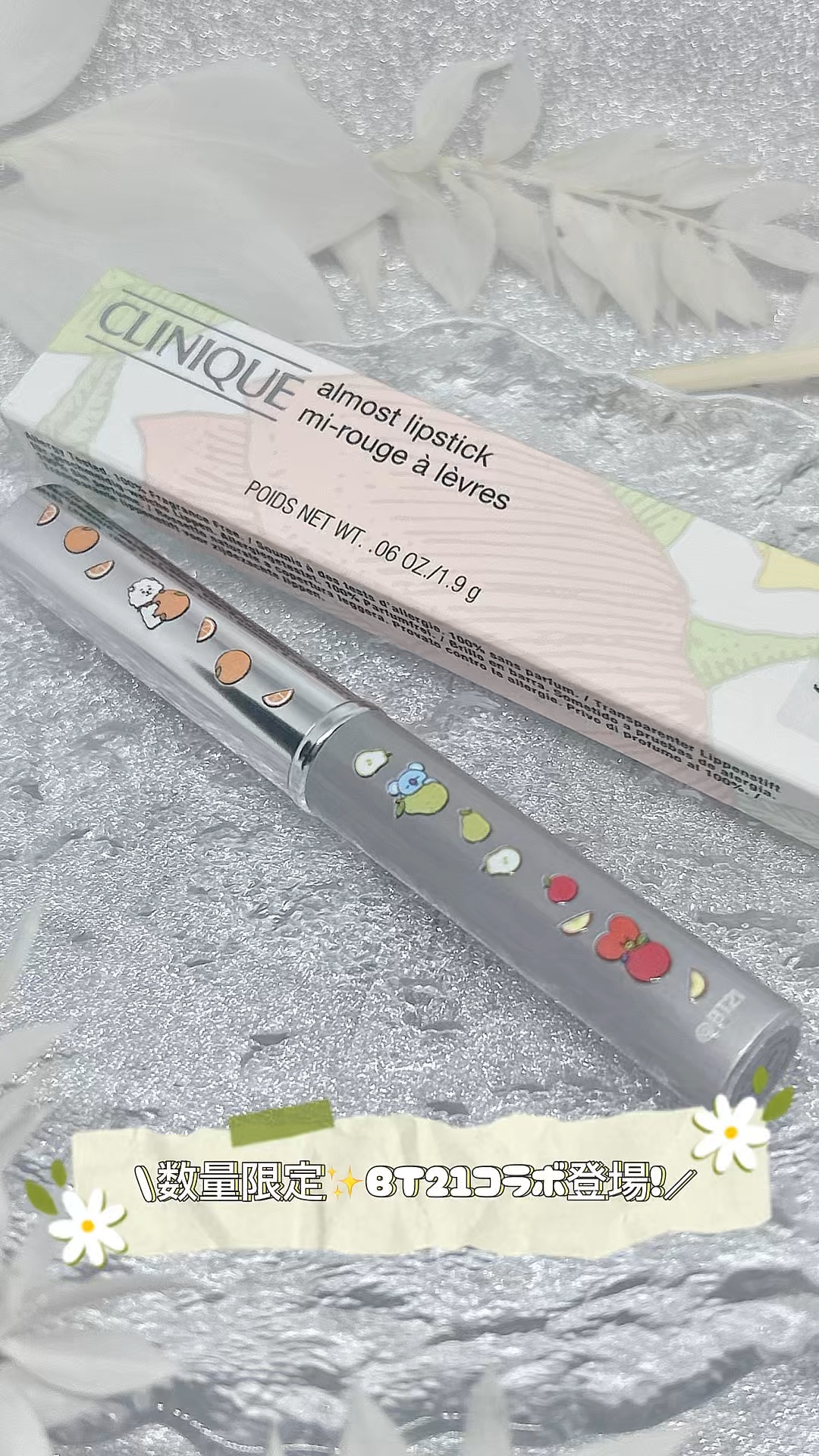 オールモスト リップスティック/CLINIQUE/口紅を使ったクチコミ（1枚目）