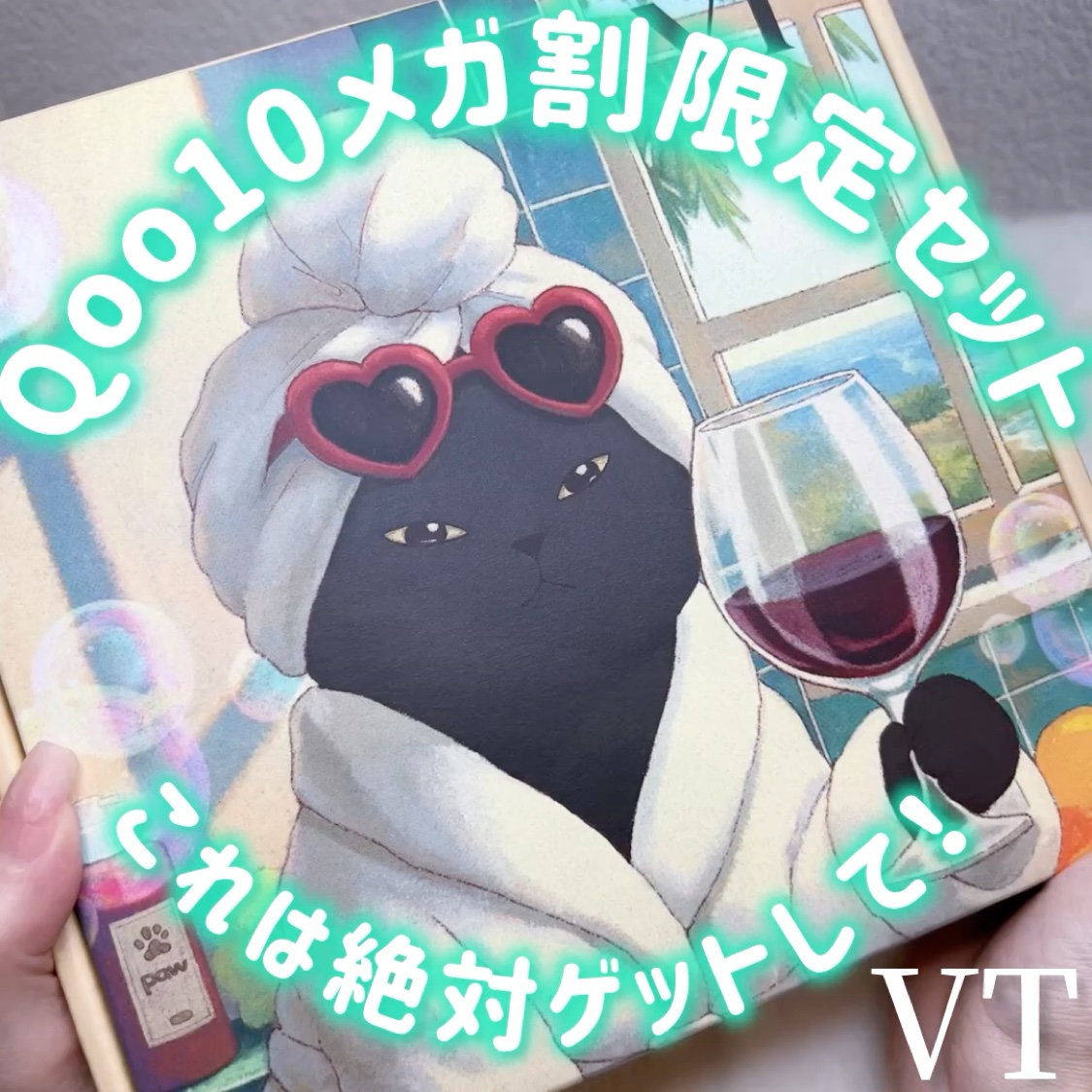 シカレチA マスク/VT/シートマスク・パックを使ったクチコミ（2枚目）