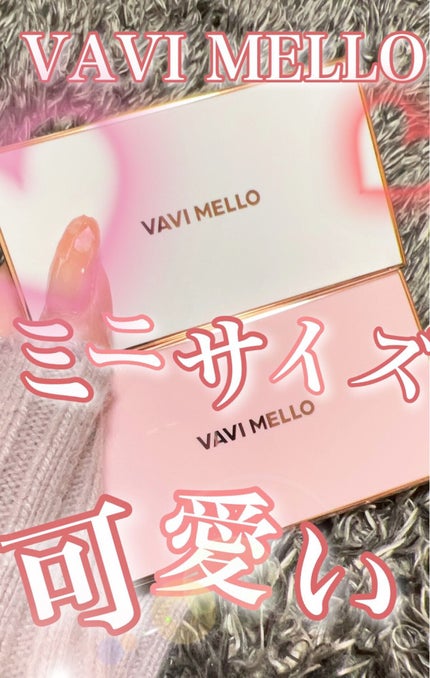バレンタインボックスミニ/VAVI MELLO/アイシャドウパレットを使ったクチコミ(1枚目)