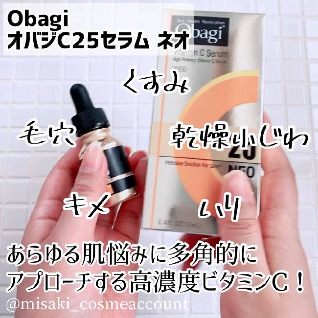 C25セラム ネオ/オバジ/美容液の人気ショート動画