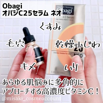 C25セラム ネオ/オバジ/美容液の人気ショート動画
