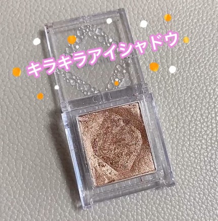 セレクト アイカラー N/ESPRIQUE/単色アイシャドウの人気ショート動画