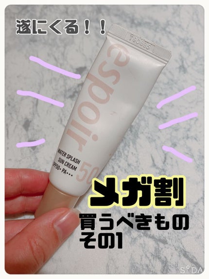 ウォータースプラッシュサンクリーム/espoir/日焼け止め・UVケアを使ったクチコミ(1枚目)