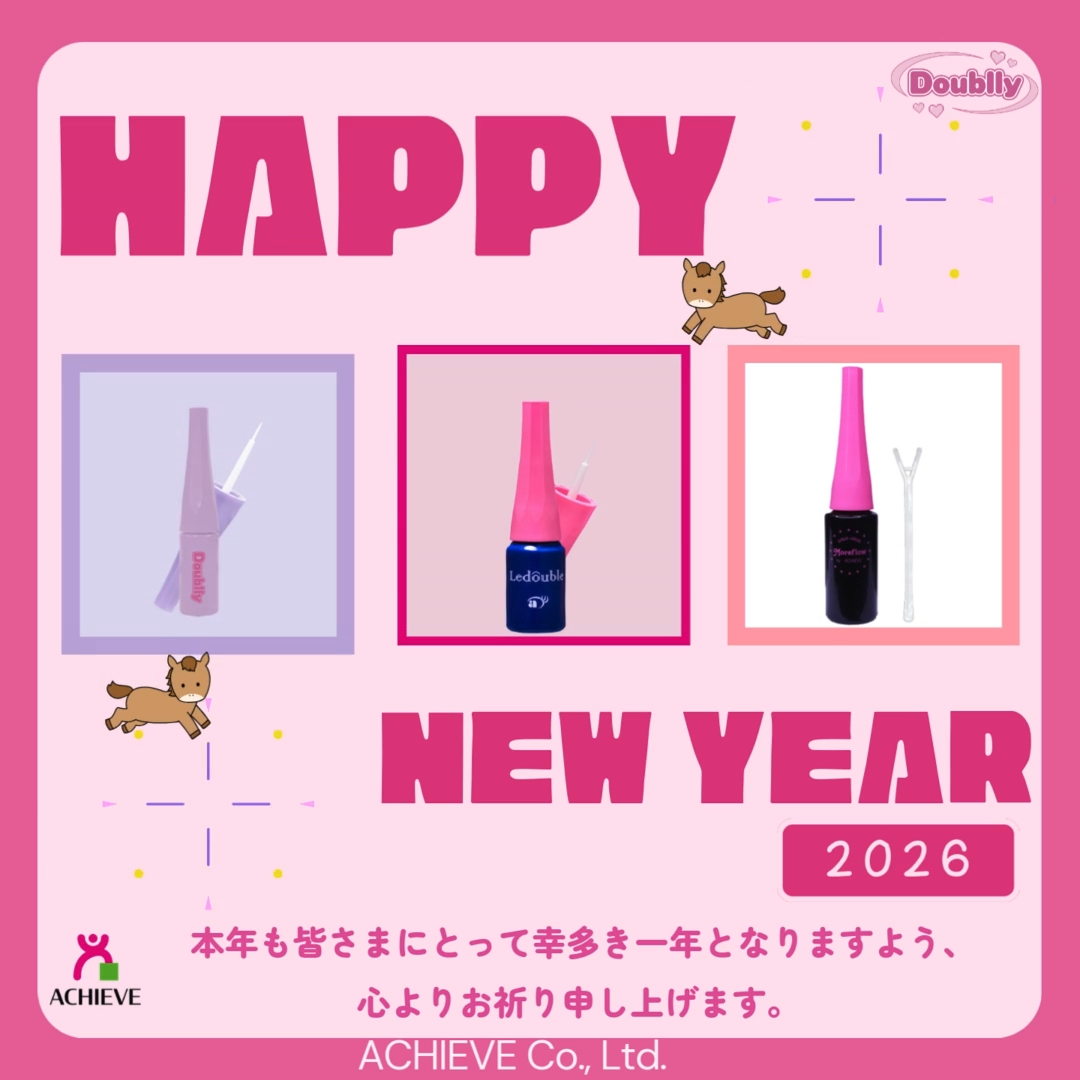 あけましておめでとうございます🎍🐎✨
旧年中は格別のご愛顧を賜り、誠にありがとうございました。
本年も皆さまにご満足いただける商品・情報をお届けできるよう、
スタッフ一同努めてまいります💄
本年もどうぞよろしくお願い申し上げます🤍
