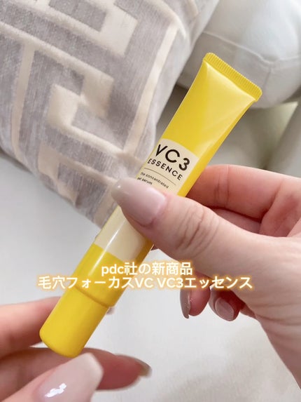 毛穴フォーカスVC VC3エッセンス/pdc/美容液を使ったクチコミ(1枚目)