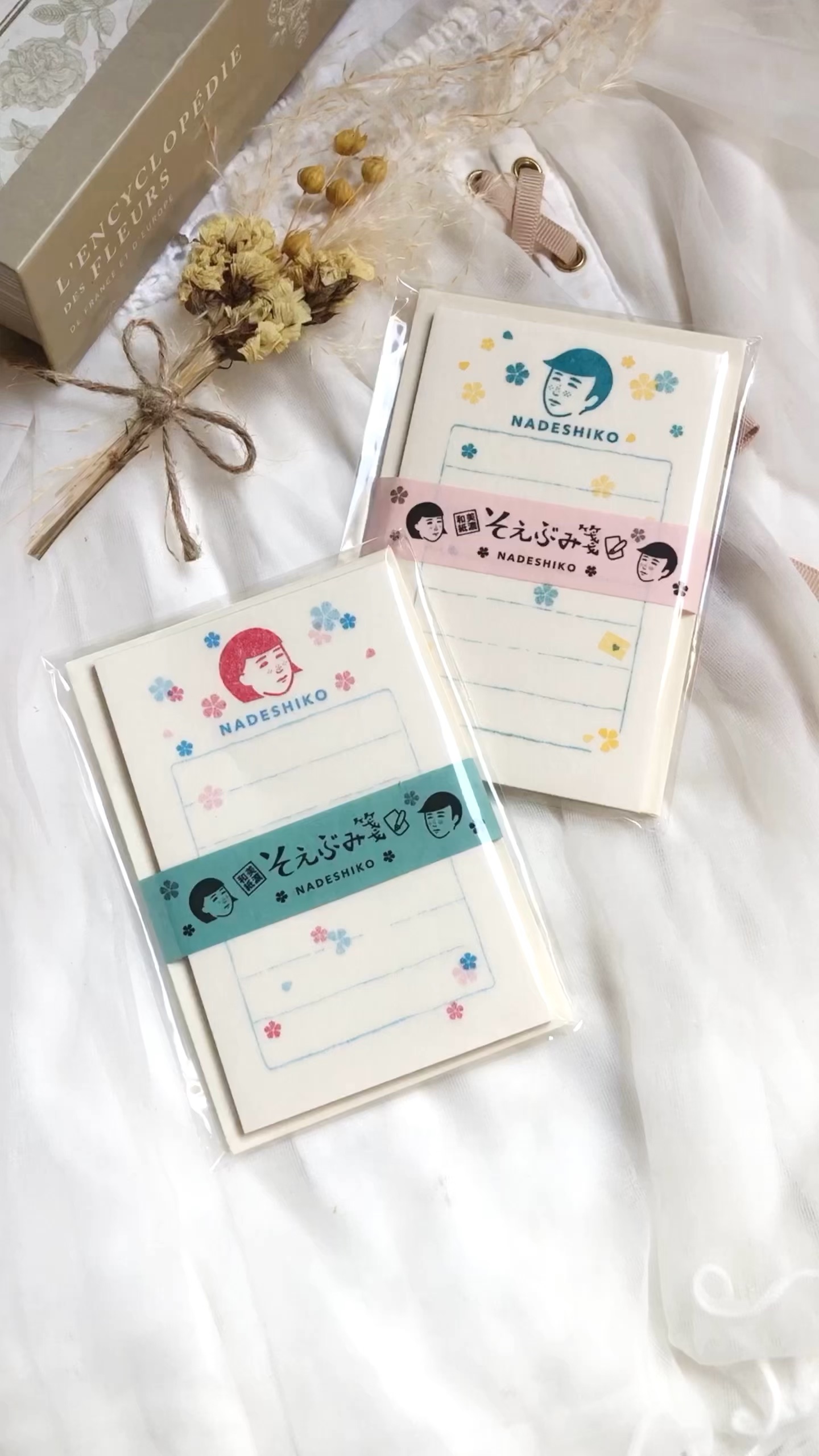 撫子そえぶみ箋（撫子/男子）/撫子雑貨店/その他を使ったクチコミ（1枚目）