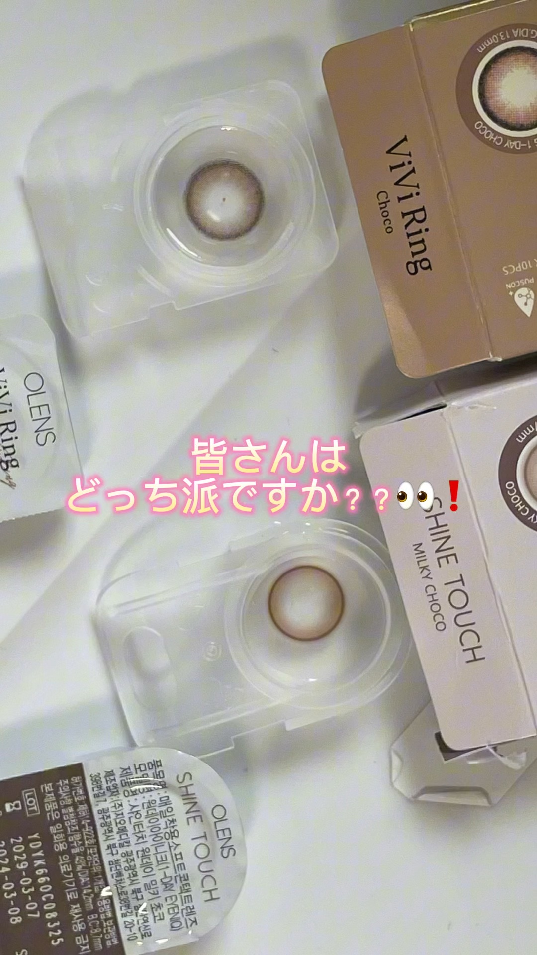 ViVi Ring 1day/OLENS/ワンデー（１DAY）カラコンの人気ショート動画