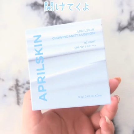 グロー マットクッション/APRILSKIN/クッションファンデーションを使ったクチコミ(3枚目)