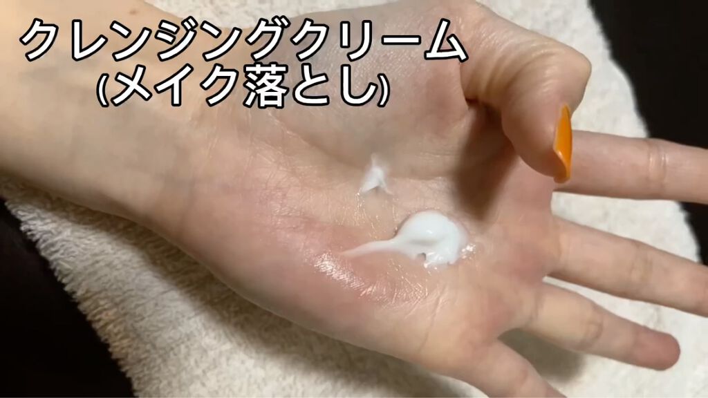 Ⅲ ウォッシングクリーム/NOV/洗顔フォームの動画クチコミ5つ目