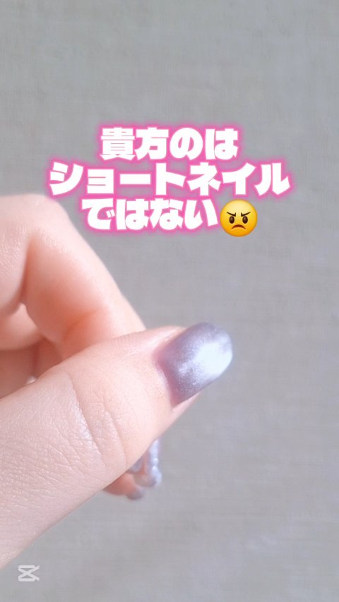 キューティクルオイルペン/ネイル工房/ネイル用品の動画クチコミ4つ目