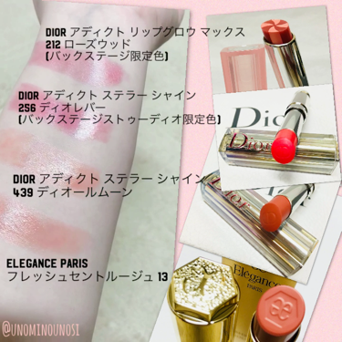 ディオール アディクト ステラー シャイン 256 ディオレバー/Dior/口紅を使ったクチコミ（3枚目）