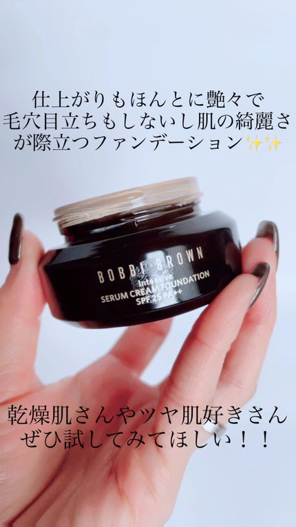 インテンシブ セラム クリーム ファンデーション/BOBBI BROWN/クリーム・エマルジョンファンデーションの人気ショート動画