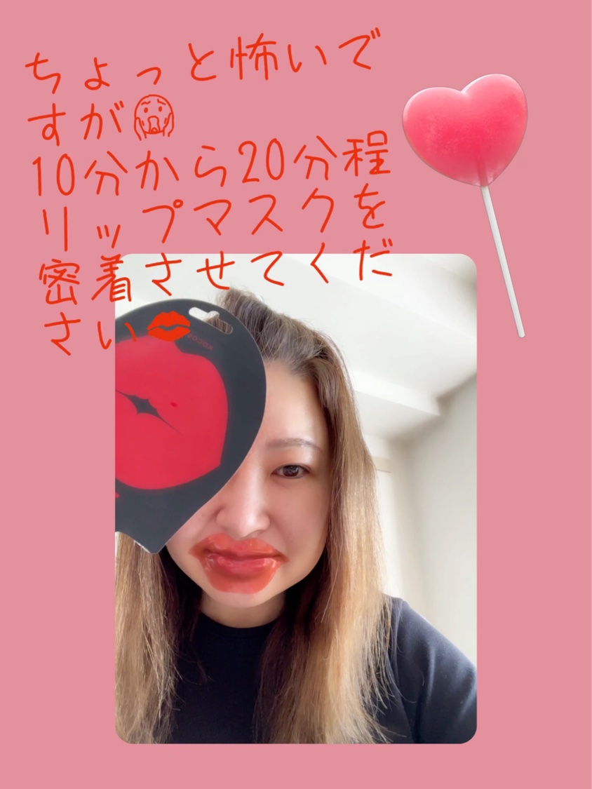 リップマスク ローズ/KOCOSTAR(ココスター)/シートマスク・パックを使ったクチコミ（3枚目）