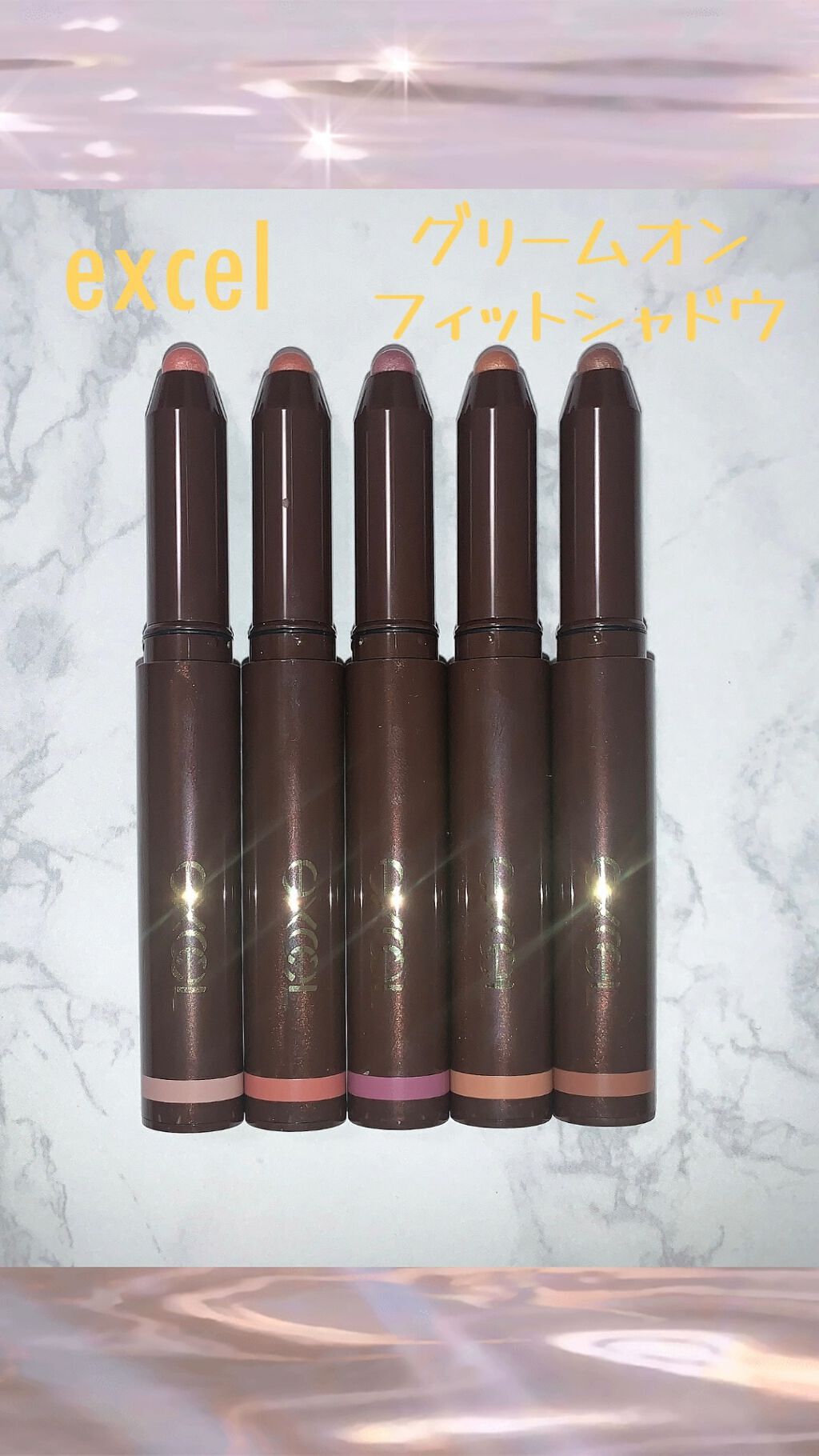 グリームオンフィットシャドウ/excel/スティックアイシャドウを使ったクチコミ（1枚目）