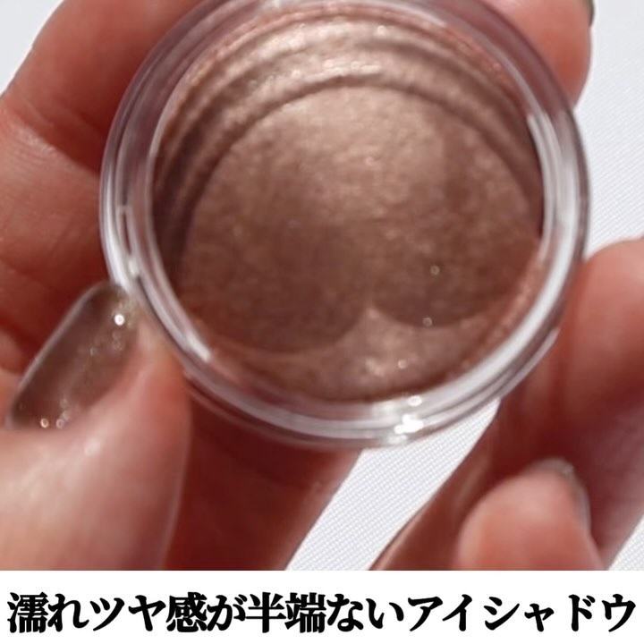 アイグロウジェム スキンシャドウ 12G satin shine/DECORTÉ/ジェル・クリームアイシャドウを使ったクチコミ（3枚目）