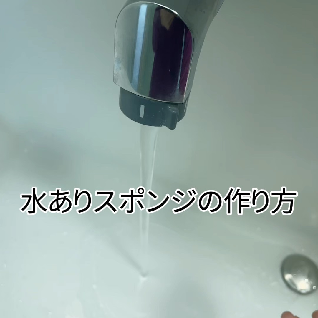 タンイドル ウルトラ ウェア メイクアップ スポンジ/LANCOME/パフ・スポンジの人気ショート動画