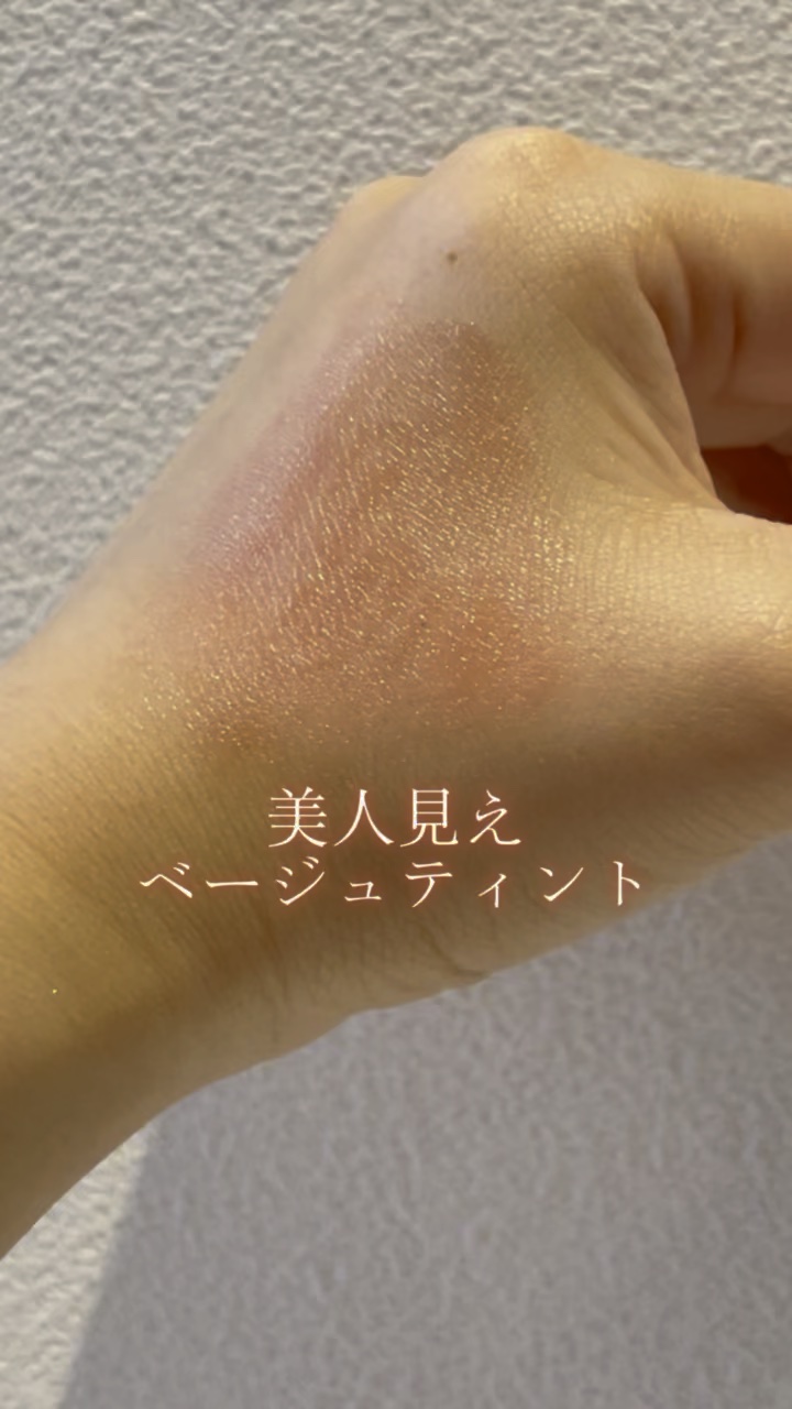 メンソレータム フラッシュティントリップ/メンソレータム/リップティントの動画クチコミ4つ目