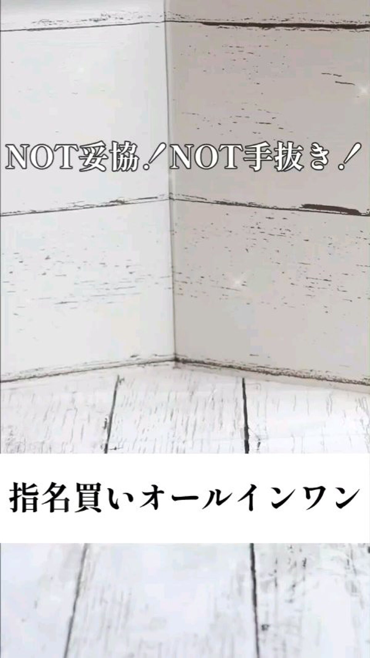 パーフェクトワン 薬用ホワイトニングジェル/パーフェクトワン/オールインワン化粧品の人気ショート動画