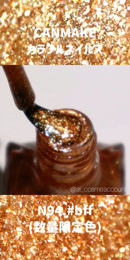 カラフルネイルズ/キャンメイク/マニキュアの人気ショート動画