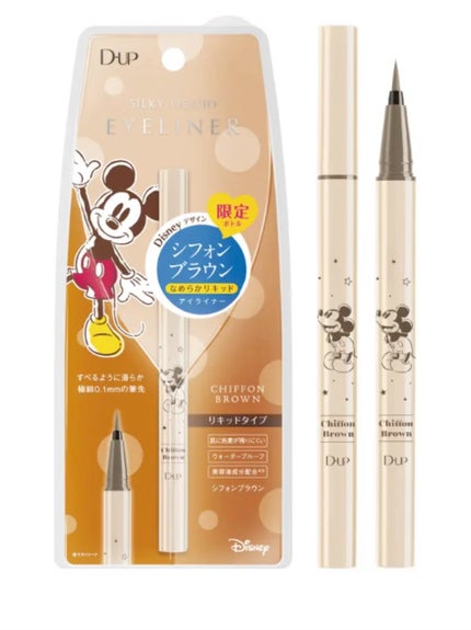 シルキーリキッドアイライナーWP/D-UP/リキッドアイライナーの人気ショート動画