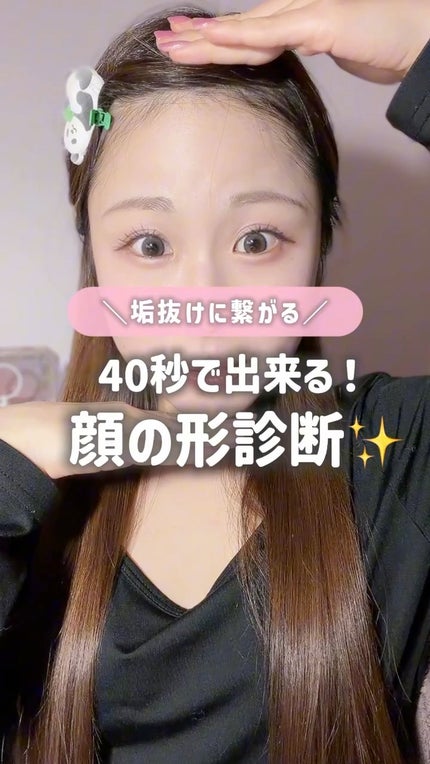 シェーディングパウダー/キャンメイク/シェーディングの人気ショート動画