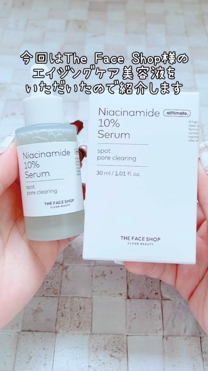 TFS オルティメイト N10 セラム/THE FACE SHOP/美容液の人気ショート動画