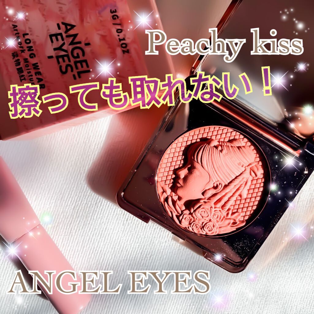 Ethereal Blush/ANGEL EYES/パウダーチークを使ったクチコミ（1枚目）