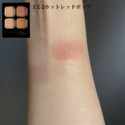 ケイト ポッピングシルエットシャドウ/KATE/アイシャドウパレットを使ったクチコミ(6枚目)