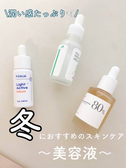 ドクダミ80%スージングアンプル/Anua/美容液の人気ショート動画