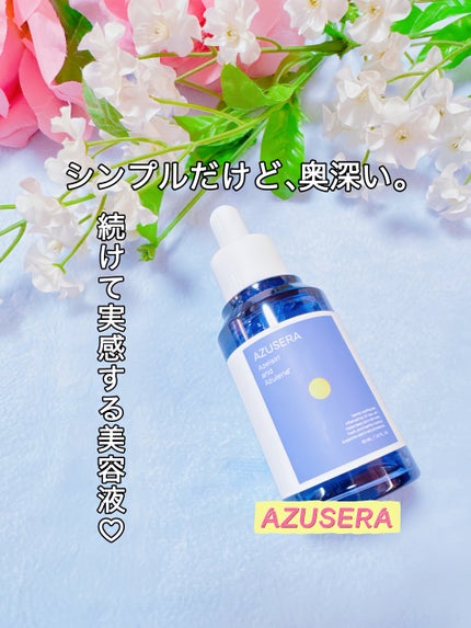 AZUSERA美容液/AZUSERA/美容液の人気ショート動画