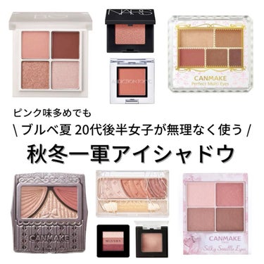 ハードワイヤードアイシャドー/NARS/シングルアイシャドウを使ったクチコミ（1枚目）