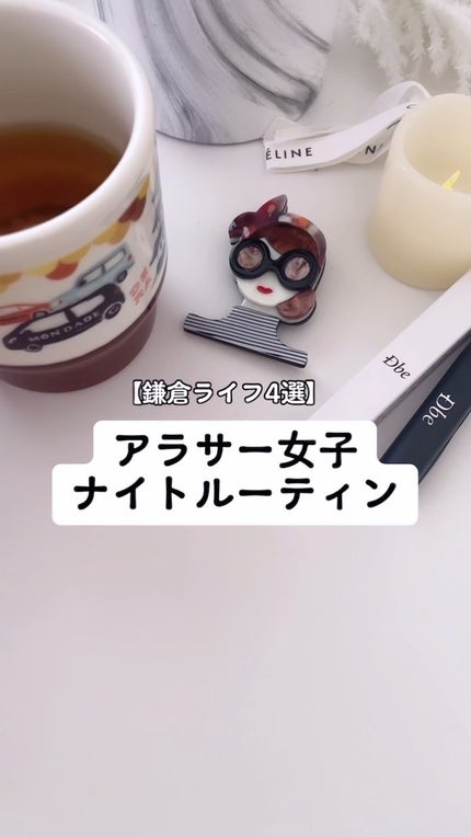 Feplus/鎌倉ライフ/美容サプリメントを使ったクチコミ(1枚目)