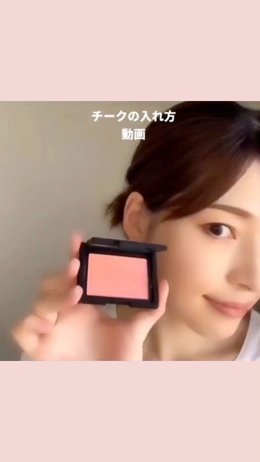 ブラッシュ/NARS/パウダーチークの人気ショート動画