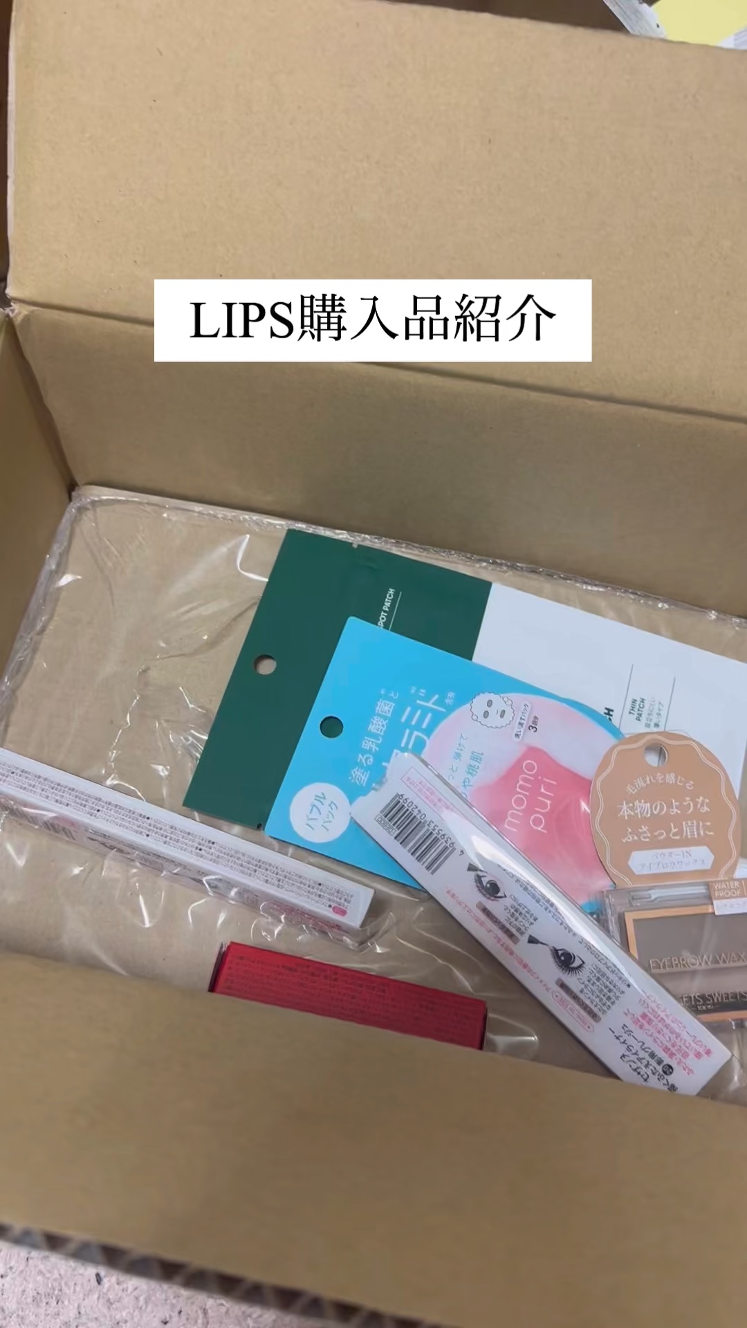 ももぷり フレッシュバブルパック/ももぷり/洗い流すパック・マスクの人気ショート動画