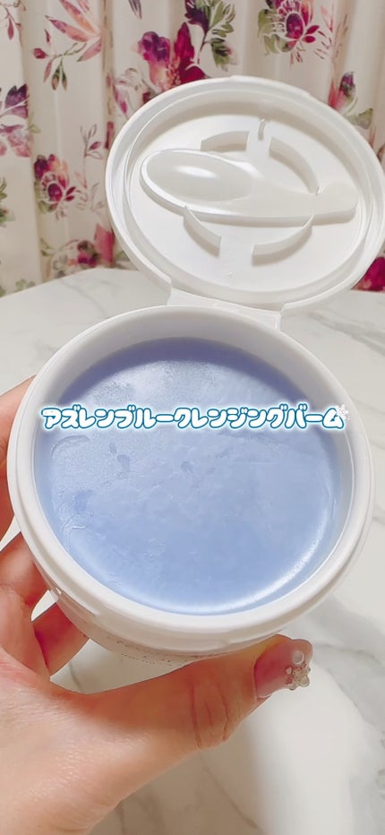 アズレンブルークレンジングバーム/原料工房/クレンジングバームの人気ショート動画