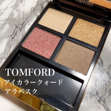 アイ カラー クォード/TOM FORD BEAUTY/アイシャドウパレットの動画クチコミ5つ目