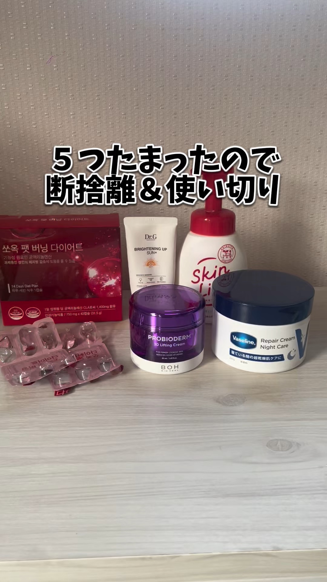 ヴァセリンリペアクリームナイトケア/ヴァセリン/ボディクリームを使ったクチコミ（1枚目）