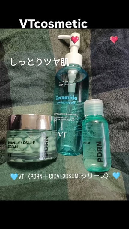 セラミドアクア クレンジングオイル/VT/オイルクレンジングの人気ショート動画