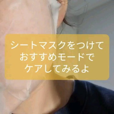 スキンライトセラピーII/Makeon/美顔器・マッサージを使ったクチコミ（5枚目）