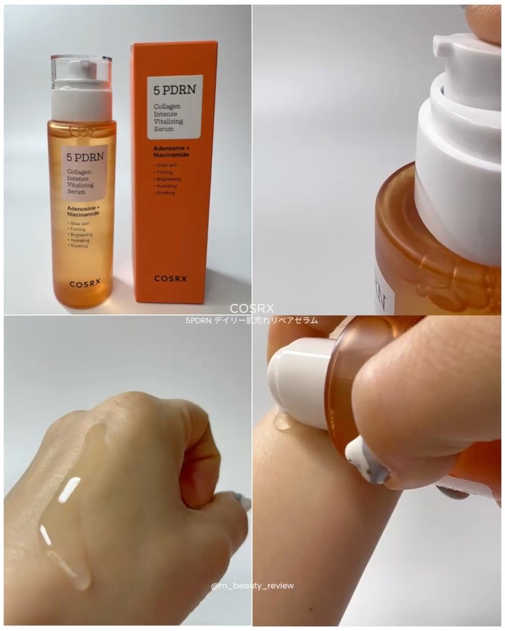 5 PDRN ヒアルロン酸 バイタル ハイドレイティング ハイドロゲルマスク/COSRX/シートマスク・パックを使ったクチコミ（3枚目）