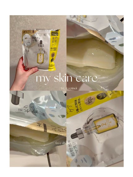 原液美容100マスク VC&レチノール/ONE STONE TWO BIRDS/シートマスク・パックの人気ショート動画