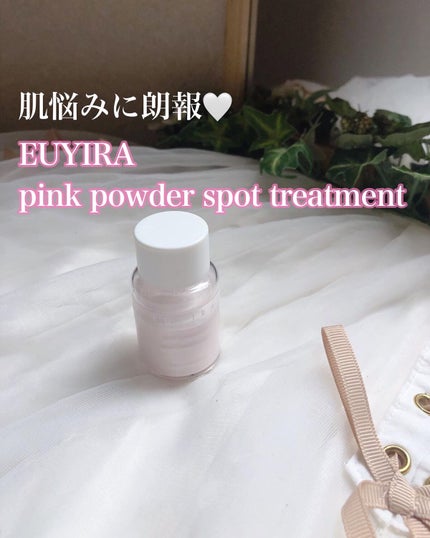 ピンクパウダースポットトリートメント/EUYIRA/その他スキンケアを使ったクチコミ(1枚目)